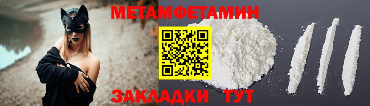 Гулькевичи  Amphetamine  Вход с VPN  АМФ 97% 