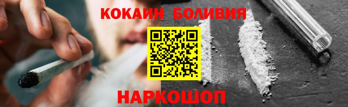 Кокаин Колумбийский Гулькевичи