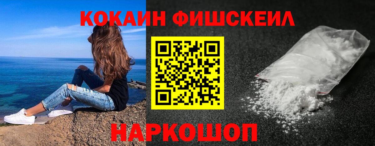 КОКАИН Боливия  Вход с VPN  Кокаин  Гулькевичи 