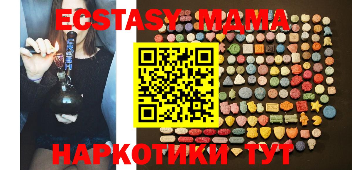 Ecstasy louis Vuitton Гулькевичи