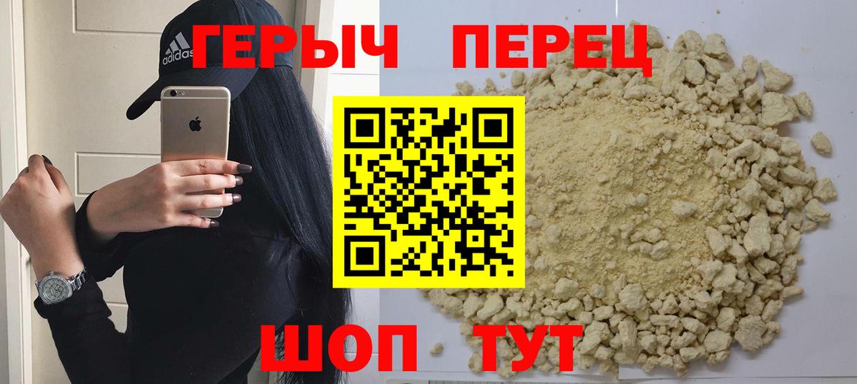 Гулькевичи  ГЕРОИН  Вход с VPN  Героин Афган 