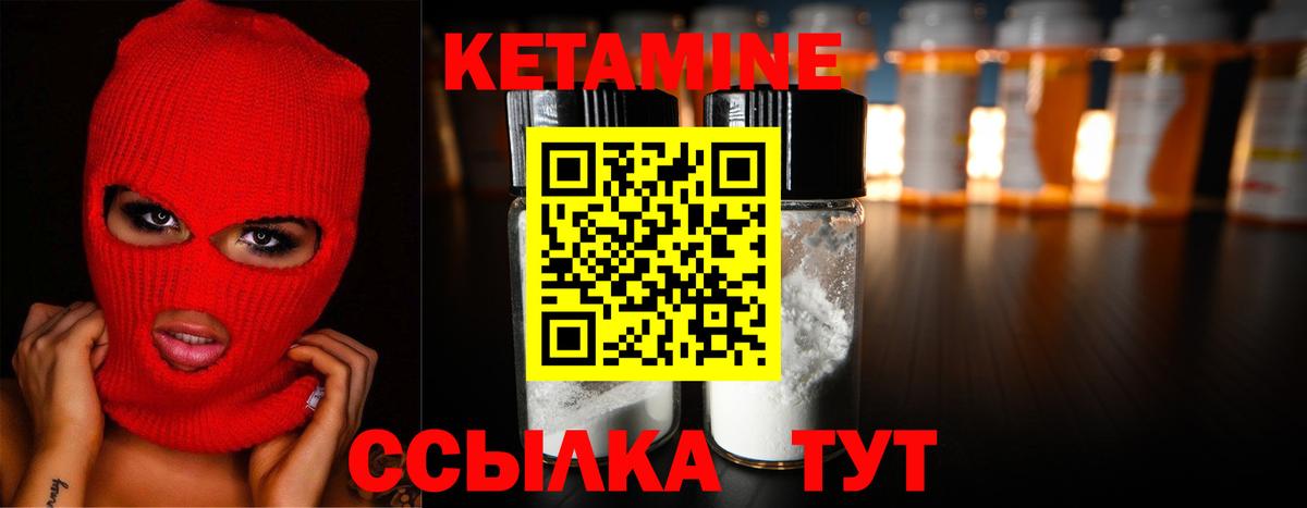 блэк спрут ссылка  Кетамин VHQ  Вход с VPN  Гулькевичи 