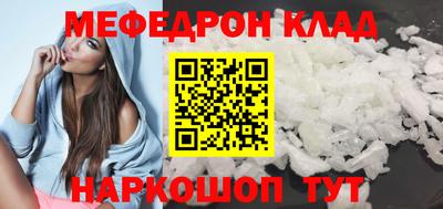 кокаин перу Шебекино