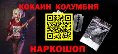 гидропоника Шелехов