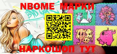 гидропоника Шелехов