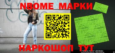 кокаин перу Шебекино