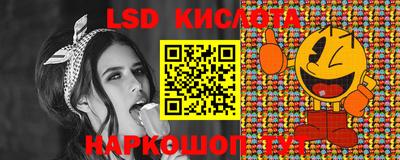 гидропоника Шелехов