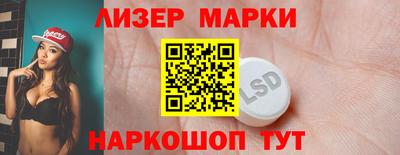 гидропоника Шелехов