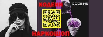 мяу мяу кристалл Шахты