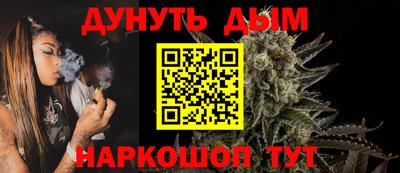 мяу мяу кристалл Шахты