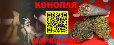 гидропоника Шелехов