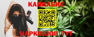 мяу мяу кристалл Шахты