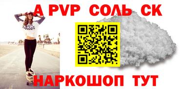 гидропоника Шелехов
