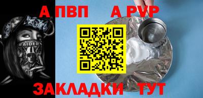 мяу мяу кристалл Шахты