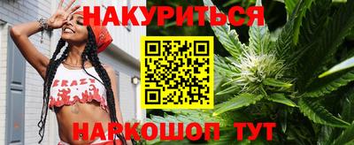 кокаин перу Шебекино
