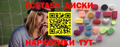 мяу мяу кристалл Шахты