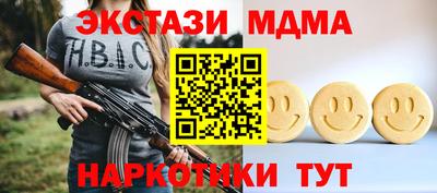 кокаин перу Шебекино