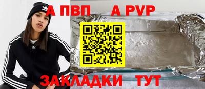 кокаин перу Шебекино