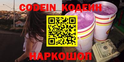 гидропоника Шелехов
