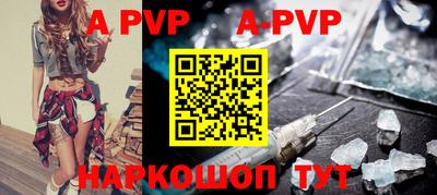 мяу мяу кристалл Шахты