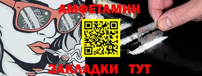гидропоника Шелехов