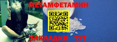 гидропоника Шелехов