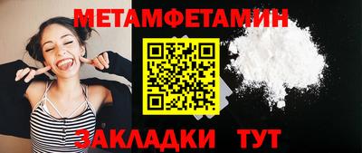 гидропоника Шелехов