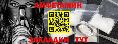 мяу мяу кристалл Шахты