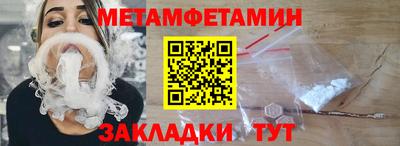 гидропоника Шелехов