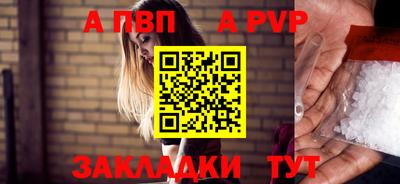 кокаин перу Шебекино