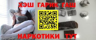 гидропоника Шелехов