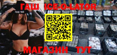 кокаин перу Шебекино