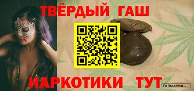 гидропоника Шелехов