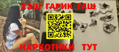 мяу мяу кристалл Шахты