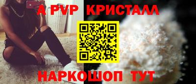 кокаин перу Шебекино