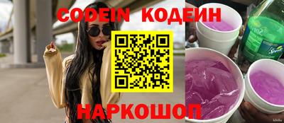 мяу мяу кристалл Шахты