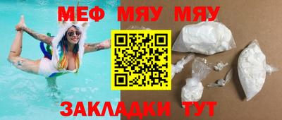 кокаин перу Шебекино