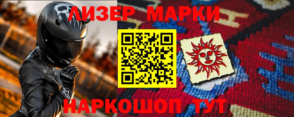 Лсд 25 экстази ecstasy  LSD-25 экстази ecstasy  Гулькевичи  Вход с VPN 