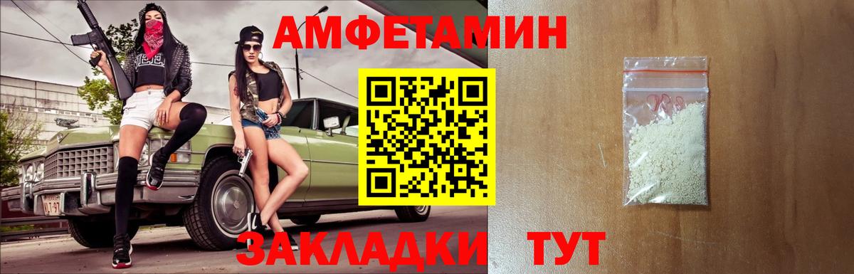 Первитин Methamphetamine Гулькевичи