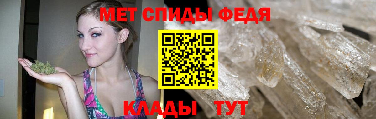 Первитин Methamphetamine  Первитин Methamphetamine  Вход с VPN  Гулькевичи 