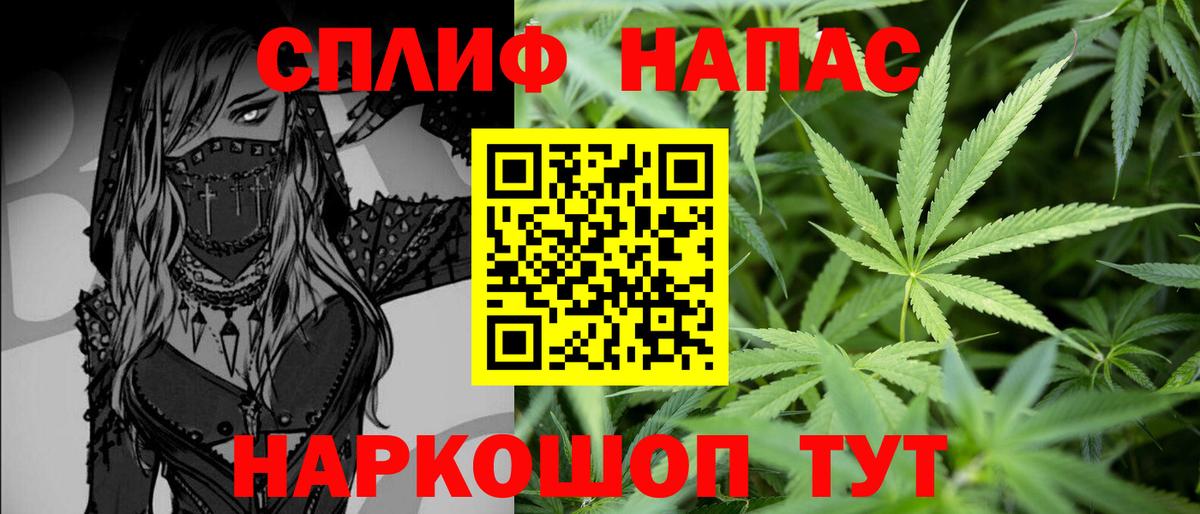 Гулькевичи  Каннабис Bruce Banner  Шишки марихуана VHQ  Вход с VPN  МАРИХУАНА VHQ 