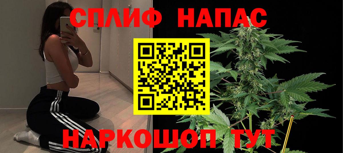 Шишки марихуана сатива Гулькевичи